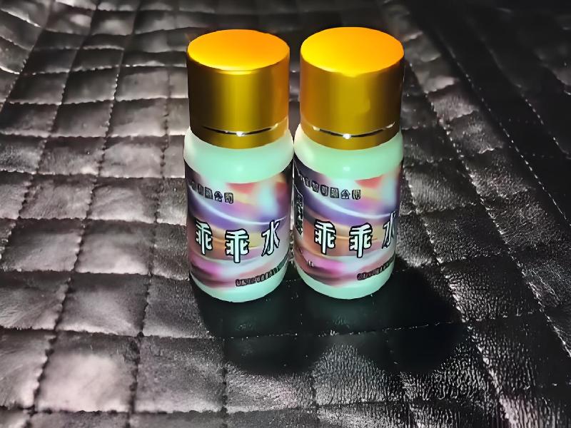 女士专用红蜘蛛6219-xmnq型号